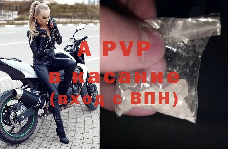 Alpha PVP VHQ  Шуя 