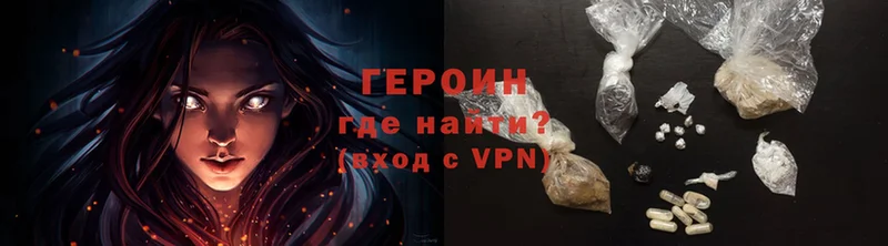 Героин гречка  Шуя 