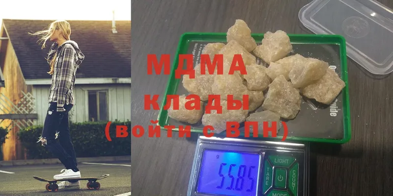 MDMA VHQ  где купить наркотик  Шуя 